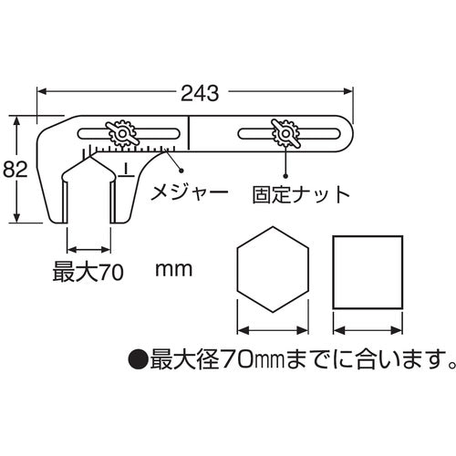 SANEI Adjustable Wrench PR345 1 pc