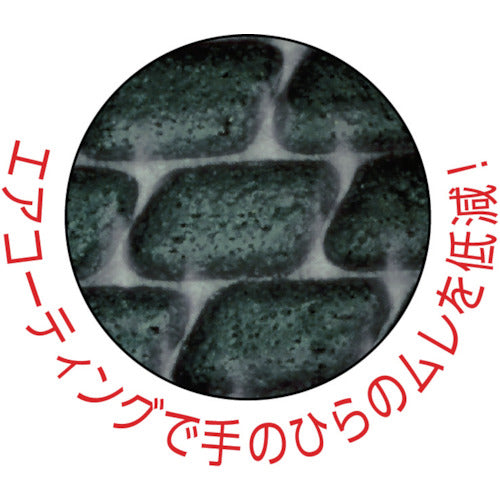 SHOWA NO380R Breath Grip Type R (with tag) M size Navy NO380R-M 1 pair