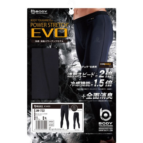 Otafuku JW-732 BT Power Stretch EVO Long Pants Black 3L JW-732-BK-3L 1 pc