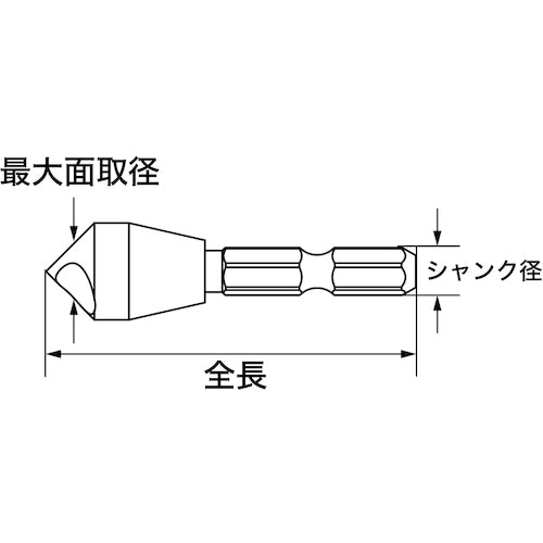 スターエム　ステンレス用面取カッター　１０−１５　5007X-1015　1 本