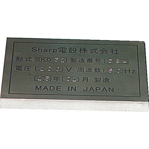 TRUSCO Bulk Engraving 4mm E SKD-40EE 1 piece