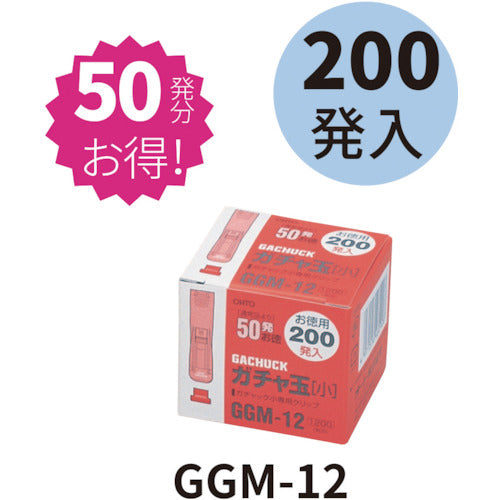 ＯＨＴＯ　ガチャ玉小２００発入　GGM-12　1 PK