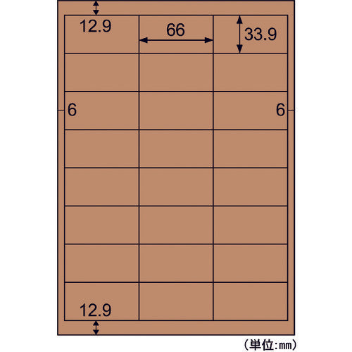 히사고 크래프트 종이 라벨 다크 브라운 골판지 용 A4 24면 사변 여백 OPD3008 1 PK