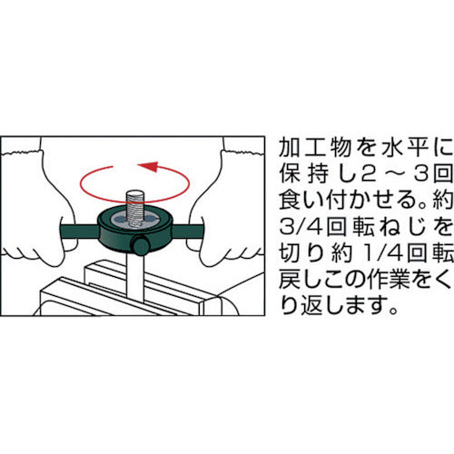 ＴＲＵＳＣＯ　ダイスハンドル５７ｍｍ　DH-57　1 個