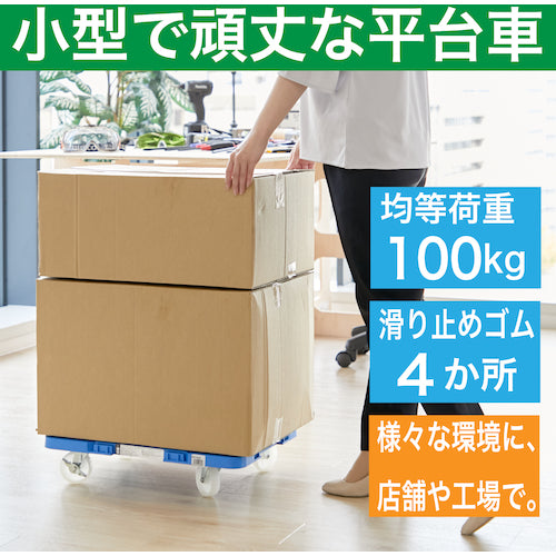 TRUSCO Plastic Platform Cart, Articulated Route Van, Mesh Type, 515 x 385, Nylon Wheels, 4 Wheels Swivel, with Stopper, Blue, MPK-500NJS-B, 1 Unit