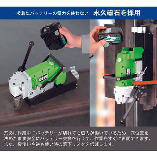 IKURA Cordless Light Borer (50167) ISK-LB30LI 1 unit