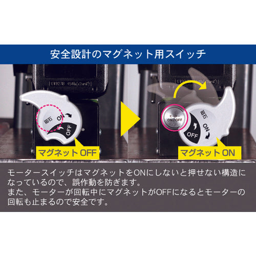 IKURA Cordless Light Borer (50167) ISK-LB30LI 1 unit