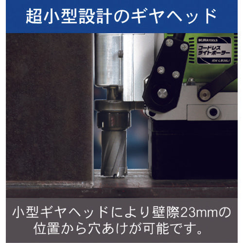 IKURA Cordless Light Borer (50167) ISK-LB30LI 1 unit