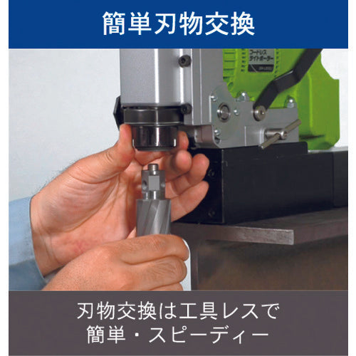 IKURA Cordless Light Borer (50167) ISK-LB30LI 1 unit