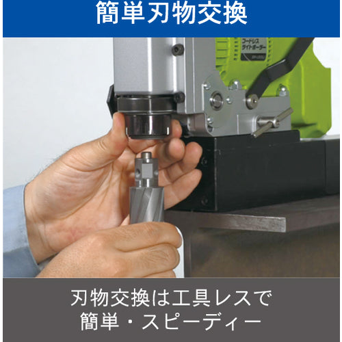 IKURA Cordless Light Borer (50167) ISK-LB30LI 1 unit