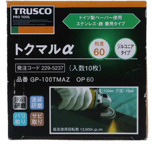 ＴＲＵＳＣＯ　トクマルα　ジルコニア　Φ１００　（１０枚入）　６０＃　GP-100TMAZ　1 箱