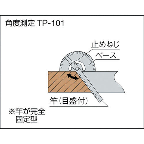 ＴＲＵＳＣＯ　プロトラクター　シルバー仕上げ　竿全長３０４ｍｍ　TP-101　1 個