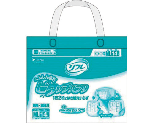 Commercial Refre Transformable Pitouch Pants ML / 15265 14 pieces 1 bag