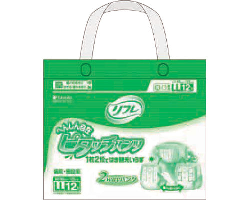 Commercial Refre Transformable Pitouch Pants LL / 15266 12 pieces 1 bag