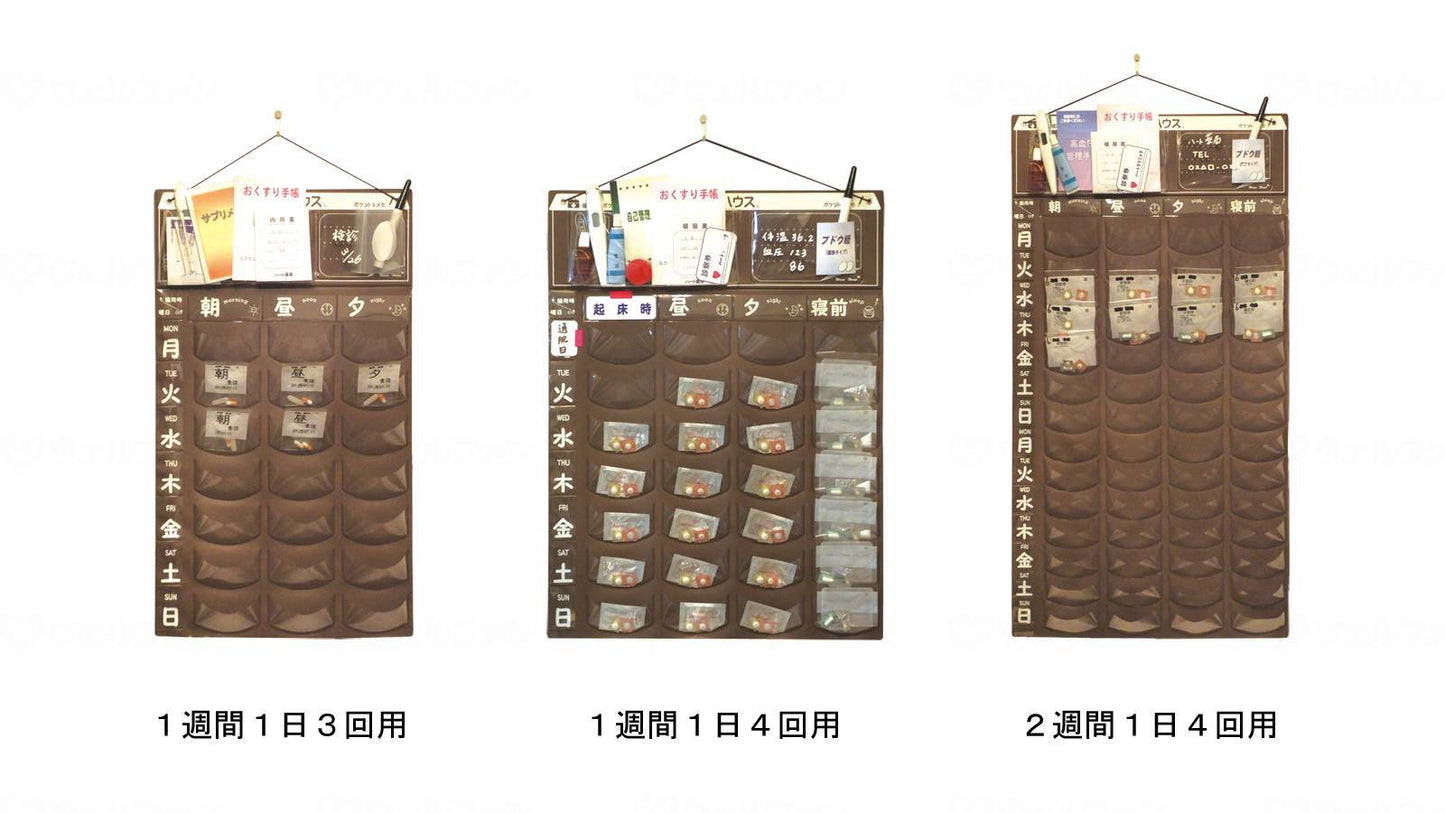 Warm Heart Medicine House W Plus 2 weeks 4 times a day 4 times a day