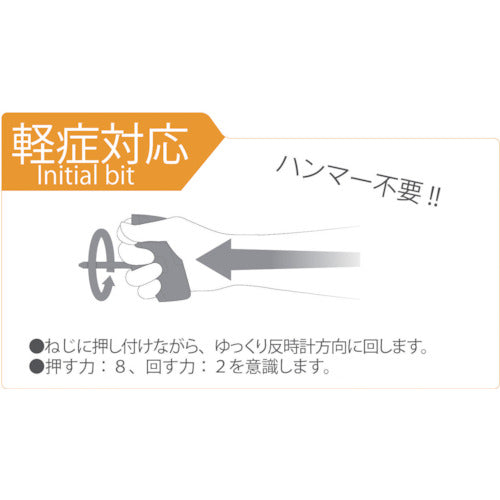 ＥＮＧＩＮＥＥＲ　ネジザウルスバズーカ　DBZ-58　1 本