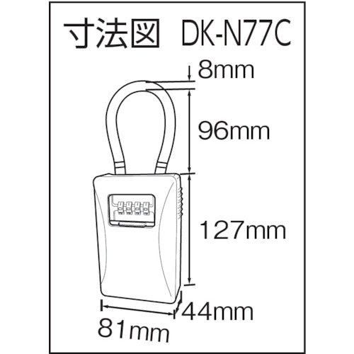 DAIKEN Key Storage Box Dial Type Cable Hanging Type Holds 5-6 keys and approximately 5 card keys. DK-N77C 1 unit