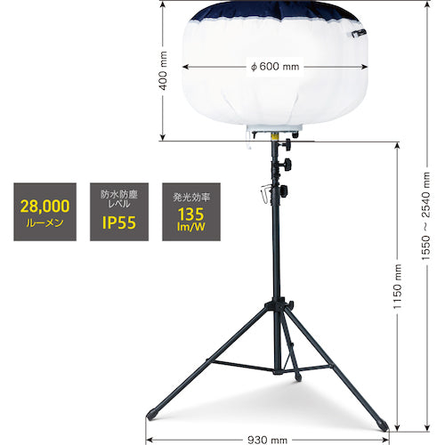 KAZ 휘야 210W LED 반사 풍선 라이트 소형 삼각 사양 밝기 28000lm BL-210-S 1대