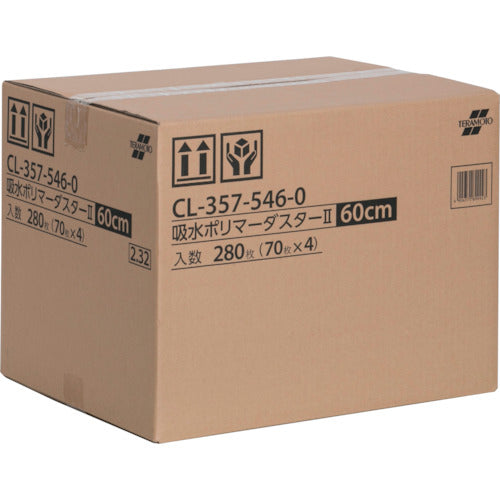 テラモト　“吸水ポリマーダスター２”　CL-357-546-0　1 箱