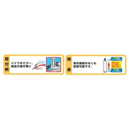 ＹＡＨＡＴＡ　変換ジョイント　М１２М１０　YHI-HKJT-M12M10　1 個