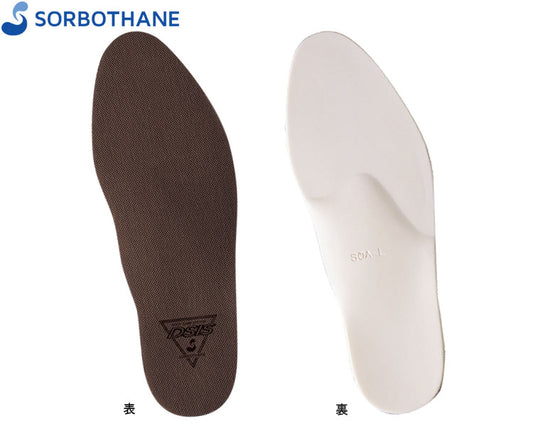 DSIS Sorbo Healthy Full Insole Type (for both feet) / 61487 2L Brown 1 pair
