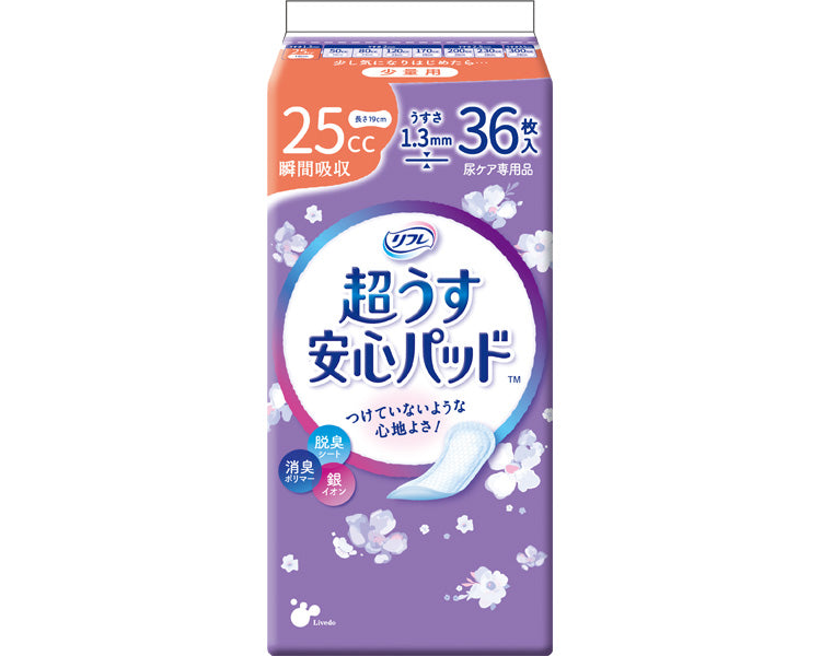 리후레 슈퍼 안심 패드 25cc / 17950→18401 36장 1봉