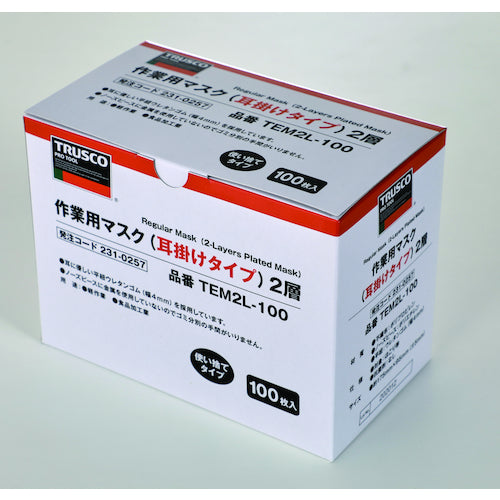 ＴＲＵＳＣＯ　作業用マスク（耳掛けタイプ）２層　（１００枚入）　TEM2L-100　1 箱