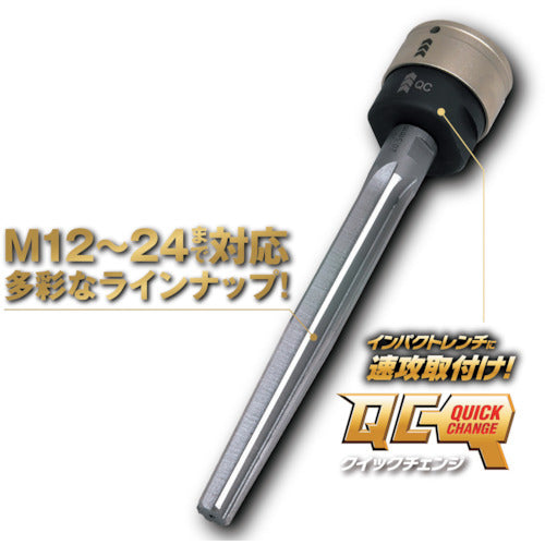 ＭＵＳＴＴＯＯＬ　ＩＭ−６ＷＢＲ１３０　ＱＣブリッジリーマ　径１３．０ｍｍ　ＩＭ−６ＷＢＲ１３０　19880　1 個