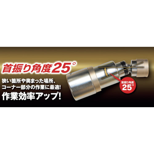 MUSTTOOL QC 소켓 더블 19/24 수진 6각 IM-4W1924 IUN-6K 19855 1개