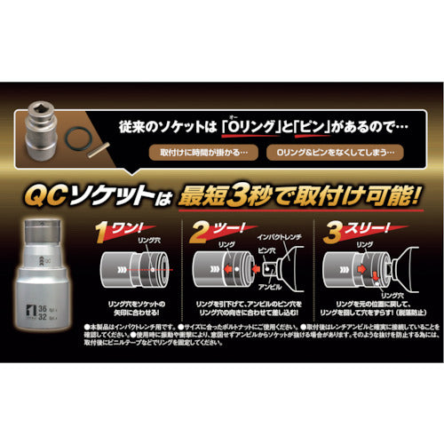 MUSTTOOL QC 소켓 더블 41/46mm 12각 IM-6W4146ISL-12K 19879 1개