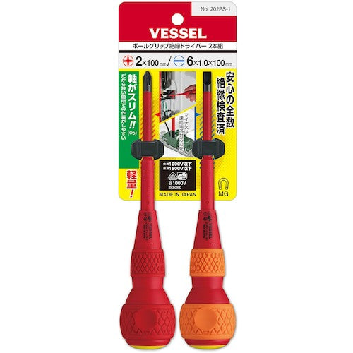 ＶＥＳＳＥＬ　ボールグリップ絶縁ドライバー２本組　＋２／−６×１００ｍｍ　各１本　２０２ＰＳ−１　202PS-1　1 Ｓ