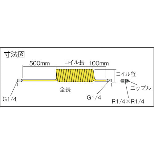 ＴＲＵＳＣＯ　エアコイルホース　スパイラルエアホース　５×８ｍｍ　６ｍ　SAH-808　1 本