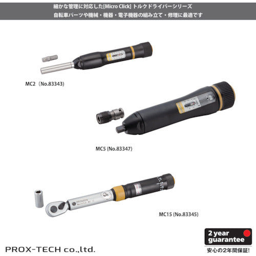 PROXXON Torque Driver Micro Click MC10 83348 1 pc