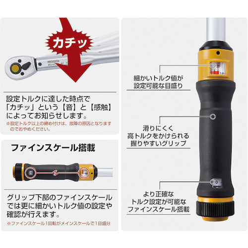 ＰＲＯＸＸＯＮ　プロクソン　トルクレンチ　マイクロ・クリックＭＣ５００　83340　1 個