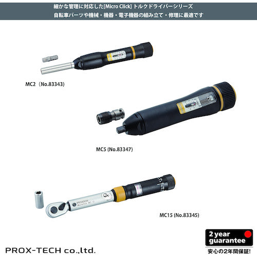 PROXXON Torque Wrench Micro Click MC15 83345 1 pc