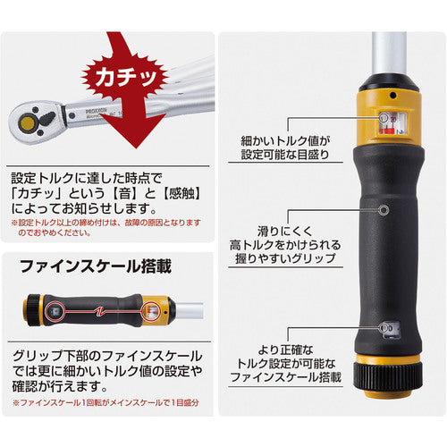 ＰＲＯＸＸＯＮ　プロクソン　トルクレンチ　マイクロ・クリック　ＭＣ６０　83350　1 個