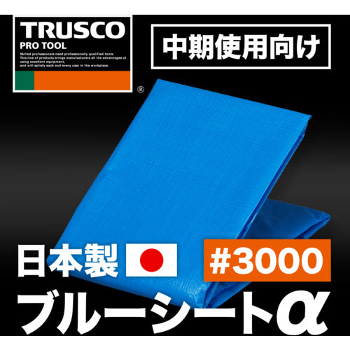 TRUSCO Blue Sheet Alpha #3000 Width 3.6m x Length 3.6m BSA-3636 1 sheet