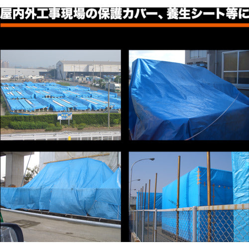 TRUSCO Blue Sheet Alpha #3000 Width 5.4m x Length 5.4m BSA-5454 1 sheet