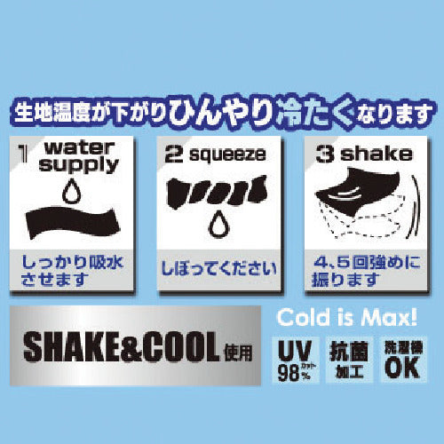 喜多　冷感タオル＆マフラー　ＳＨＡＫＥ　＆　ＣＯＯＬ仕様　Ｎｏ９６７０　ブルー　フリー　NO9670-BLU-FREE　1 枚