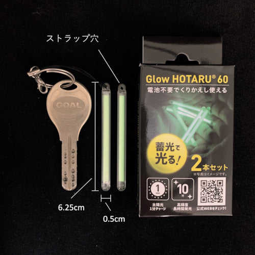 Bridgewell Glow HOTARU 60 GHG-S-0060 1 box