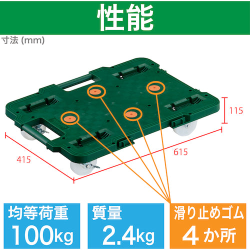 TRUSCO Plastic Platform Cart, Articulated Route Van, 615 x 415, Nylon Wheels, with Stopper, Green, MPB-600NS-GN, 1 Unit