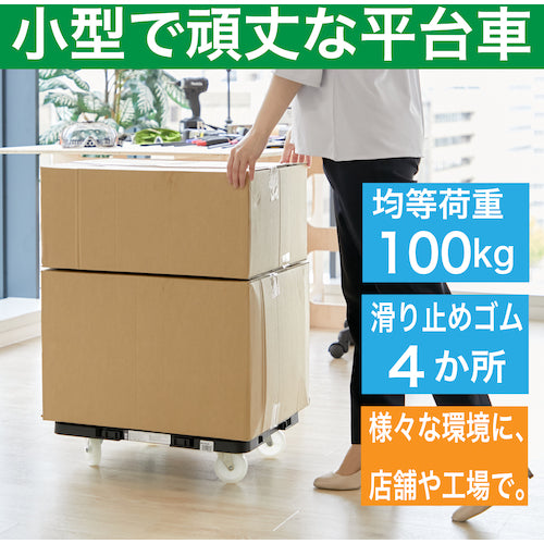 TRUSCO Plastic Platform Cart, Articulated Route Van, Mesh Type, 515 x 385, Nylon Wheels, All-Swivel, Black, MPK-500NJ-BK, 1 Unit