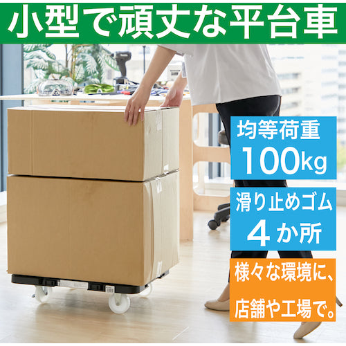 ＴＲＵＳＣＯ　樹脂製平台車　連結式ルートバン　メッシュタイプ　６１５Ｘ４１５　ナイロン車輪　自在側ストッパー付　黒　MPK-600NS-BK　1 台