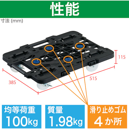 TRUSCO Plastic Platform Cart, Articulated Route Van, Mesh Type, 515 x 385, Nylon Wheels, 4 Swivel Wheels, with Stopper, Black, MPK-500NJS-BK, 1 Unit