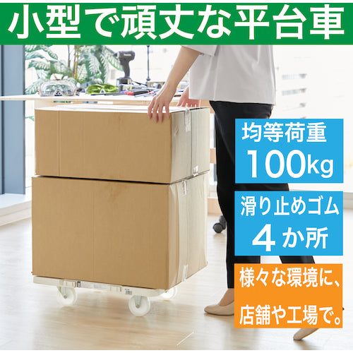 ＴＲＵＳＣＯ　樹脂製平台車　連結式ルートバン　メッシュタイプ　５１５Ｘ３８５　ナイロン車輪　白　MPK-500N-W　1 台