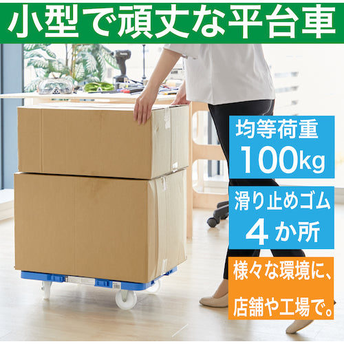 TRUSCO Plastic Platform Cart, Articulated Route Van, 615 x 415, Nylon Wheels, with Stopper, Blue, MPB-600NS-B, 1 Unit