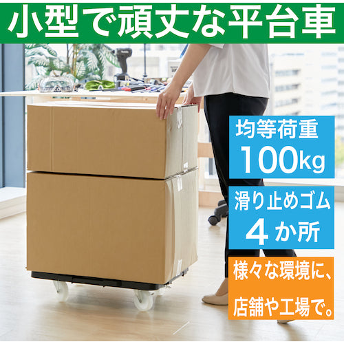 TRUSCO Plastic Platform Cart, Articulated Route Van, Mesh Type, 615 x 415, Nylon Wheels, 4 Swivel Wheels, with Stopper, Black, MPK-600NJS-BK, 1 Unit