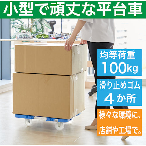 TRUSCO Plastic Platform Cart, Articulated Route Van, Mesh Type, 515 x 385, Nylon Wheels, Blue, MPK-500N-B, 1 Unit