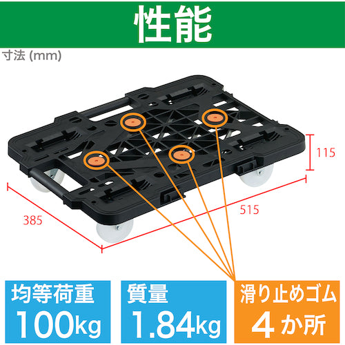 TRUSCO Plastic Platform Cart, Articulated Route Van, Mesh Type, 515 x 385, Nylon Wheels, Black, MPK-500N-BK, 1 Unit