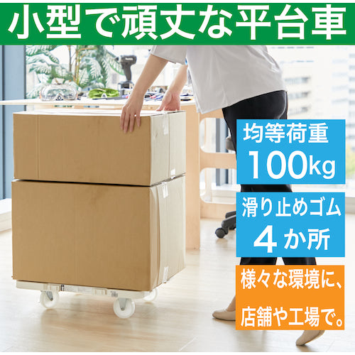 TRUSCO Plastic Platform Cart, Articulated Route Van, Mesh Type, 615 x 415, Nylon Wheels, Swivel Side Stopper Included, White, MPK-600NS-W, 1 Unit